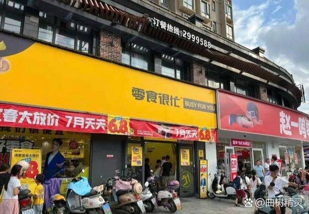 赵一鸣加盟亲身经历游戏截图