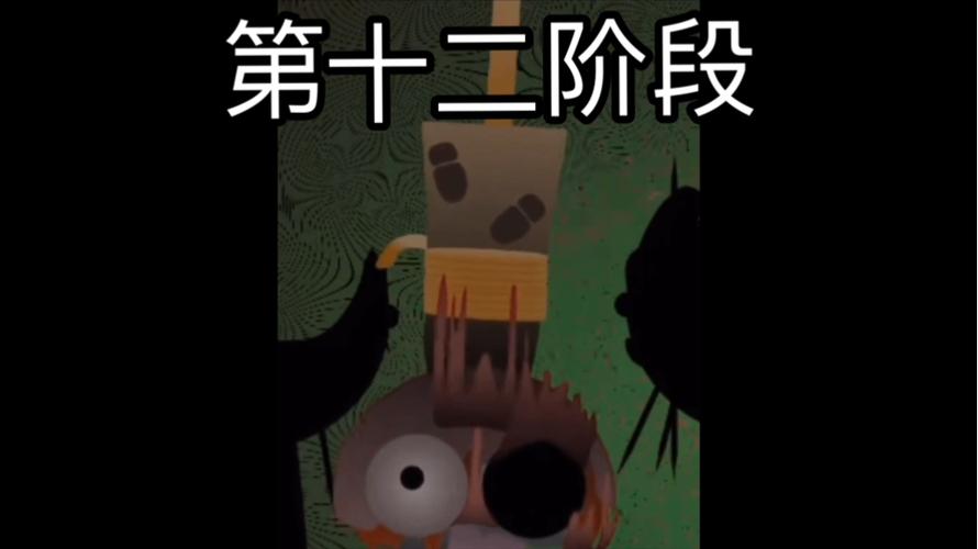 塔努1到20阶段缩略图