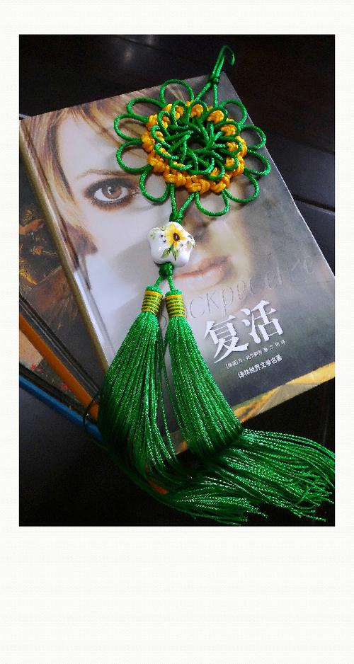 手工绳艺