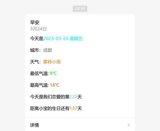 定时发送短信的功能介绍