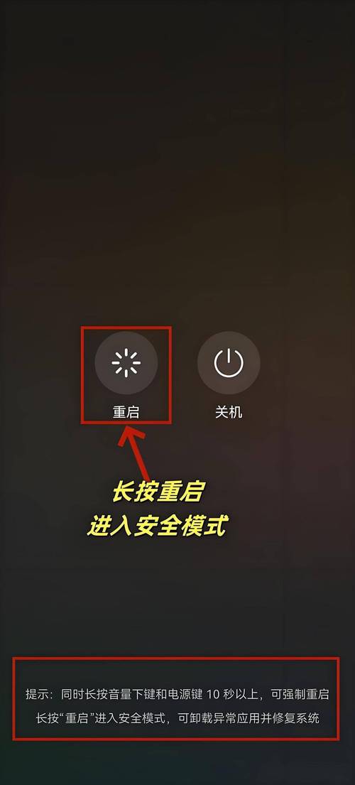手机频繁卡死自动重启是什么原因