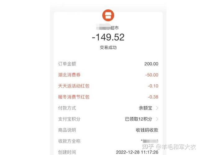 2021支付宝薅羊毛渠道有哪些