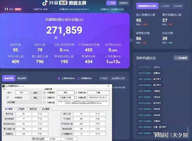 流量看快手费流量吗