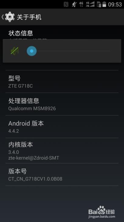 4G手机为什么打不了电话?