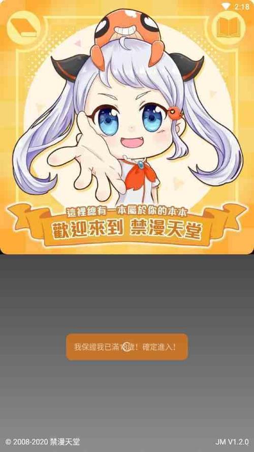yymh正版分类