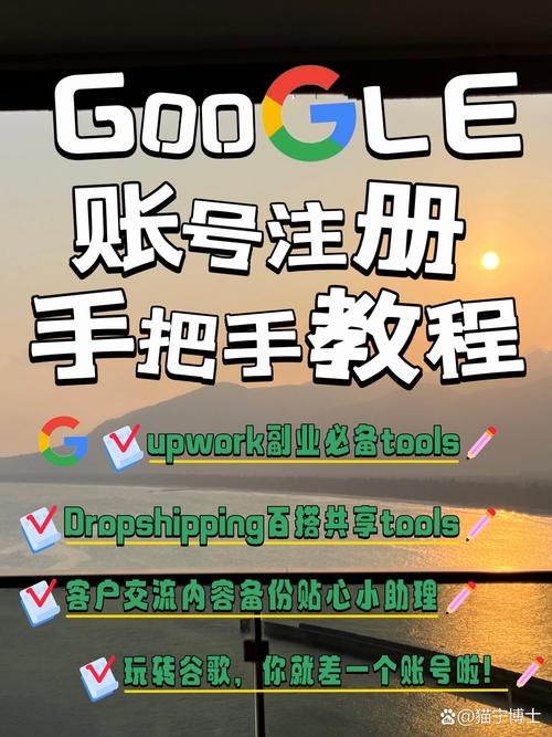 upwork注册步骤图标