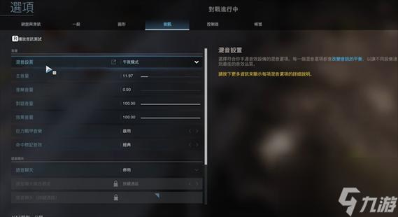 cod16什么模式可以分屏