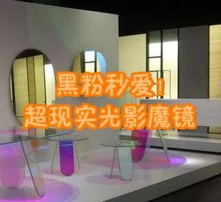 光影魔镜第三关答案