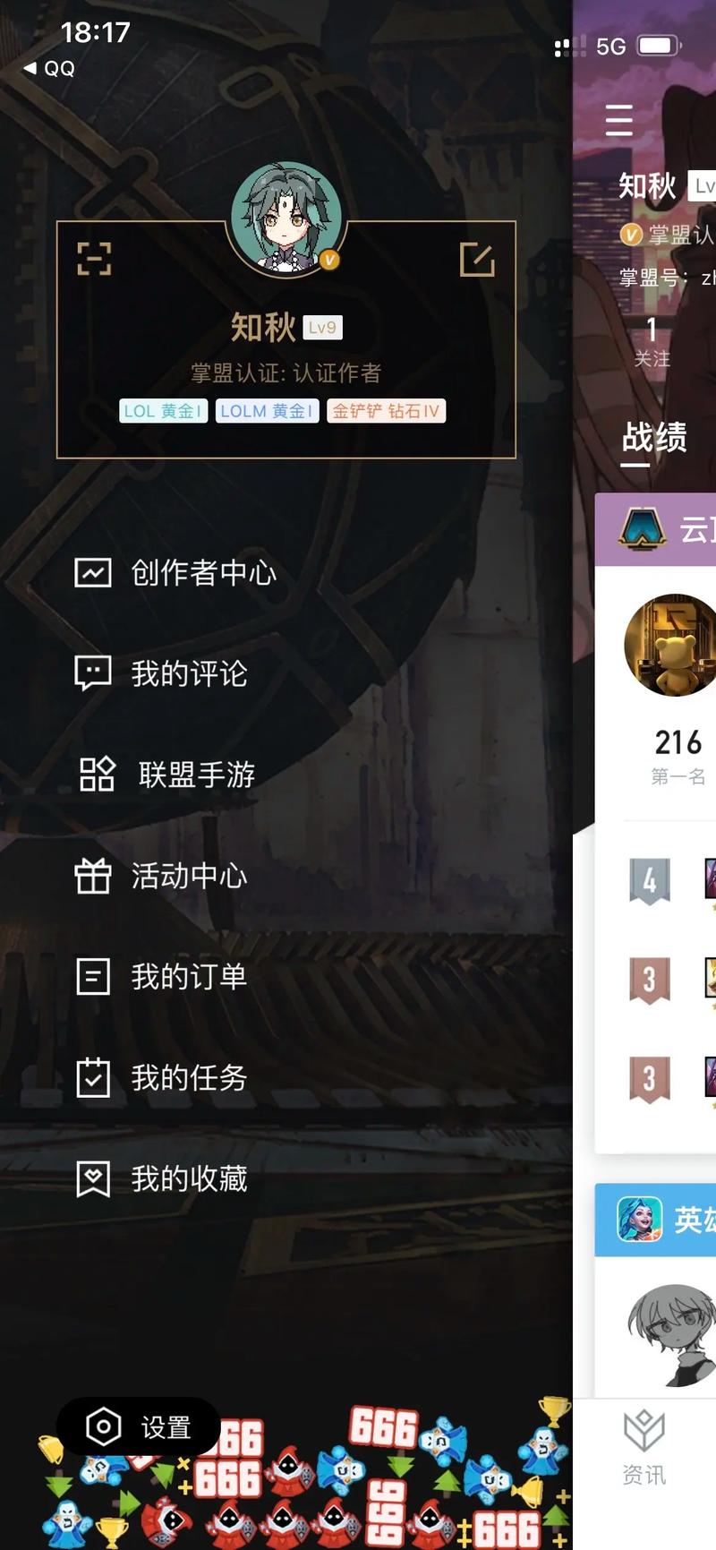 掌盟在线但是游戏离线