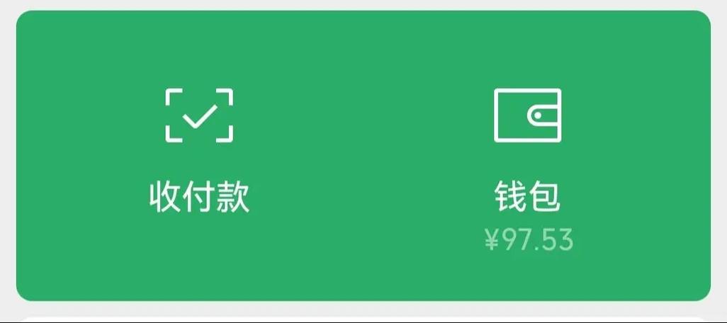 卸载钱包有什么影响吗缩略图