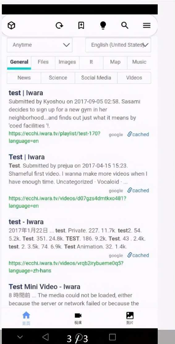 如何进入i站里版官网版