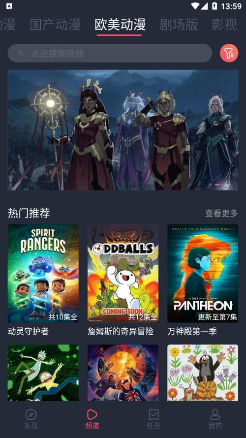 黑白弹幕最新版图标