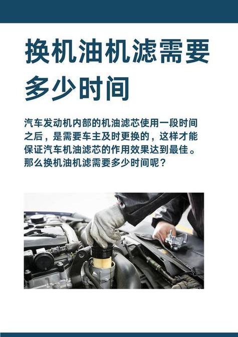 机油滤芯和机油一起换吗截图
