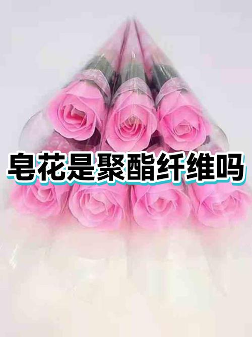 送皂花很low吗