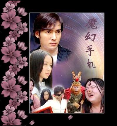 魔幻手机 小说图标