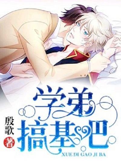 书耽免费版本