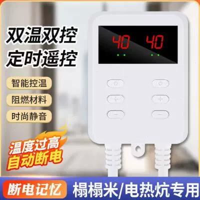 榻榻米温控器使用教程