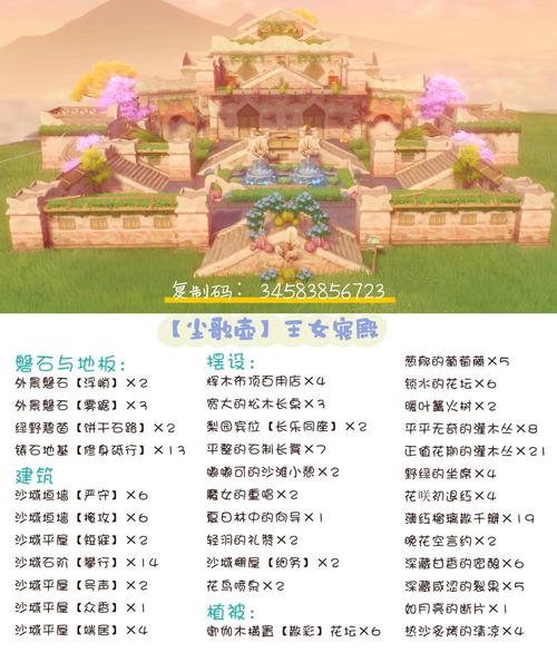 后宫大酒店v17作弊码缩略图