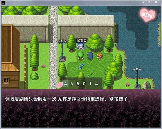 无冬镇冷狐版详细攻略缩略图