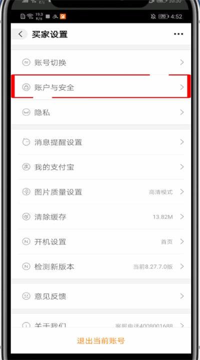 1688注销以后能再开吗