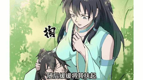 元始不灭诀百度百科