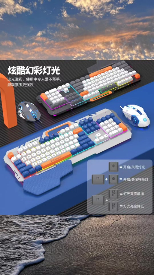 狼蛛键盘怎么调灯光截图