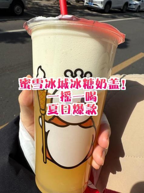 喝奶盖需要摇匀吗