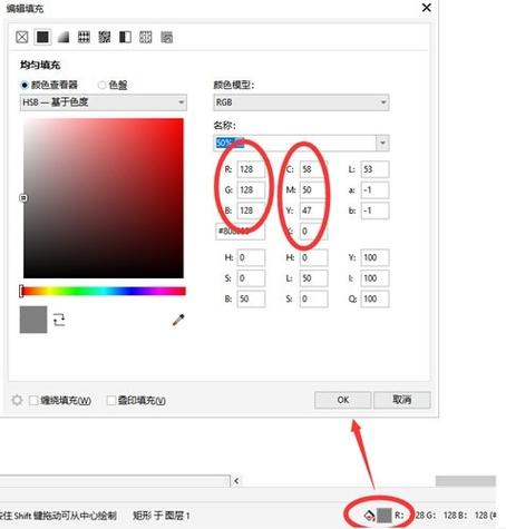 颜色模式转换方法