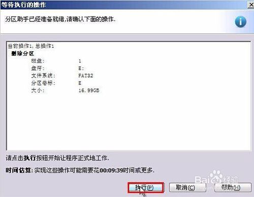 生产日期用什么能擦掉缩略图
