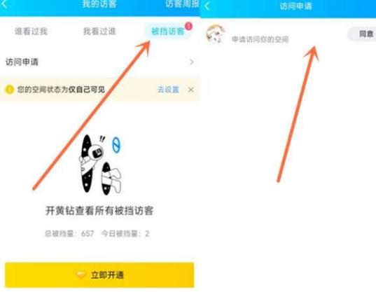qq举报后对方还能收到信息吗