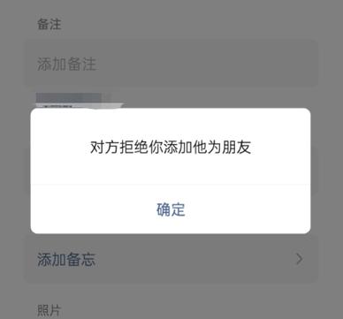 拉黑完再删除还能加好友吗