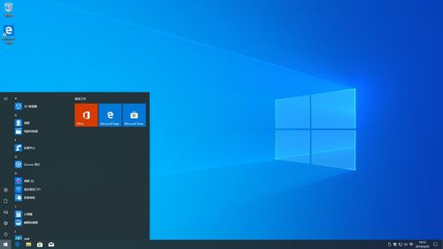 正版win10下载