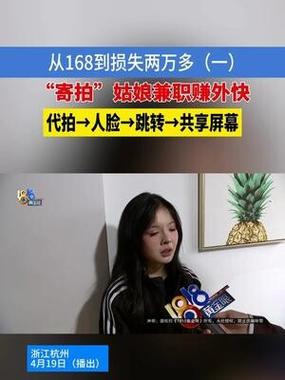 寄拍兼职平台是什么意思