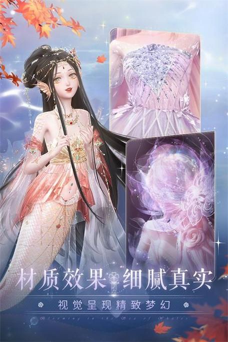 闪耀暖暖oppo渠道服