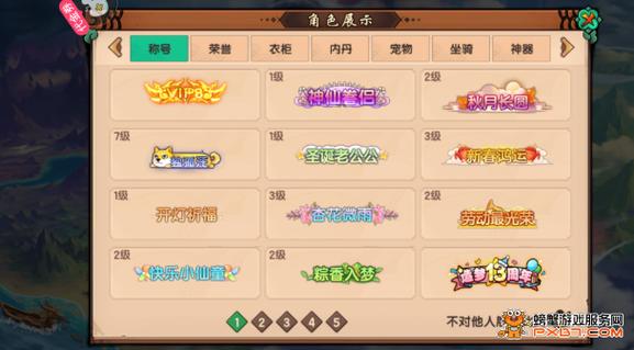 造梦无双买号平台