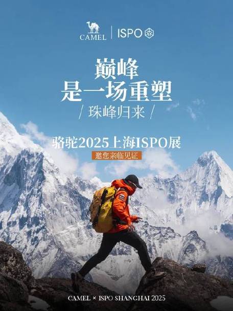 骆驼户外广告图片