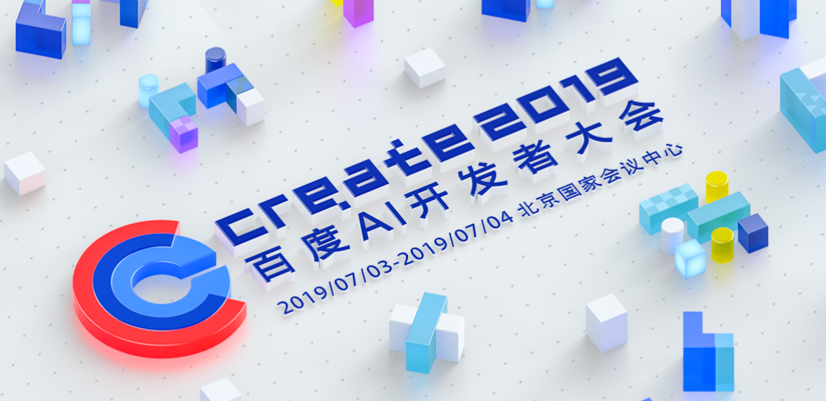 百度开发者平台