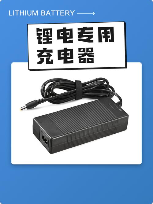 十大锂电池充电器品牌