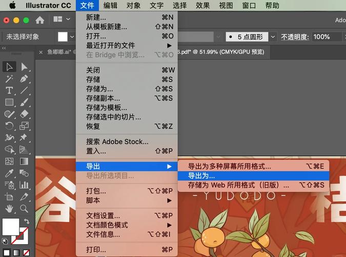 ai怎么保存下次可继续编辑