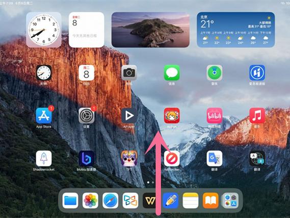 iPad如何清理系统数据缩略图