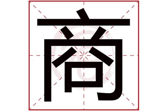 商米v2被限制了怎么办