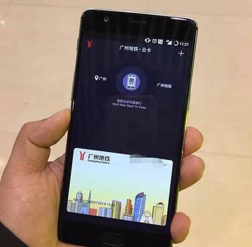 广州地铁支付方式