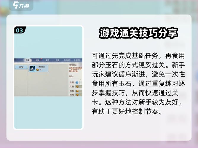诛仙手游平民玩家怎么升战力最快