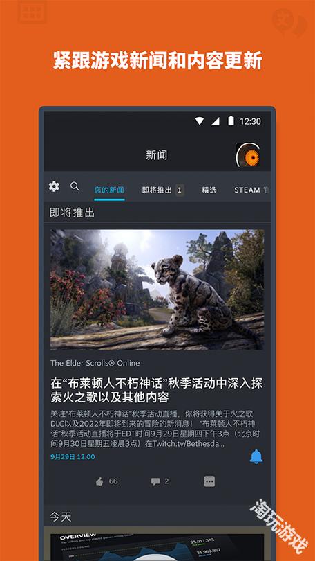 steam登陆变成蒸汽平台