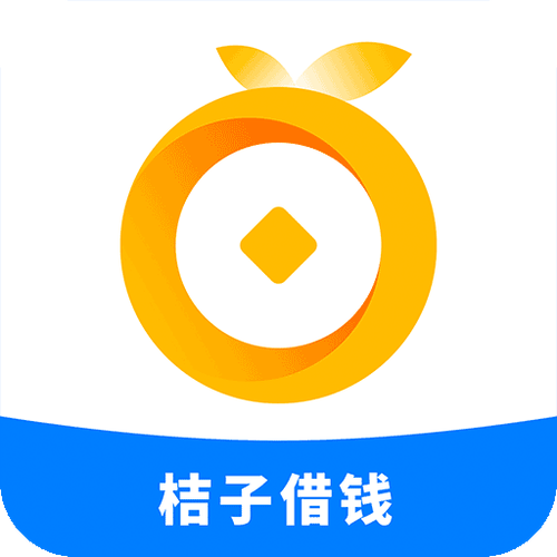 桔子借款可靠吗图标