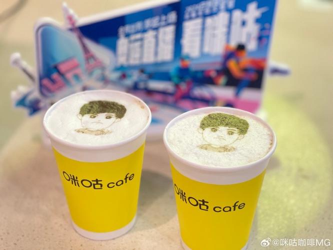 中国移动咪咕应用商店