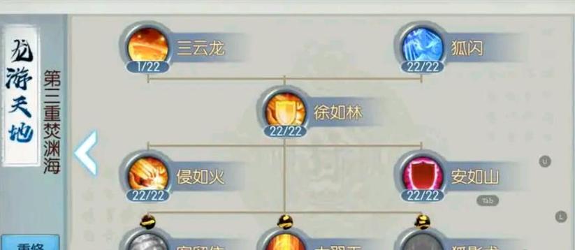 诛仙3烈山入仙还是魔截图