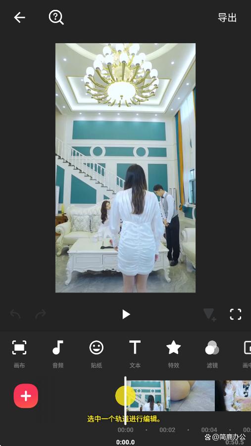 在手机视频怎么减尺寸