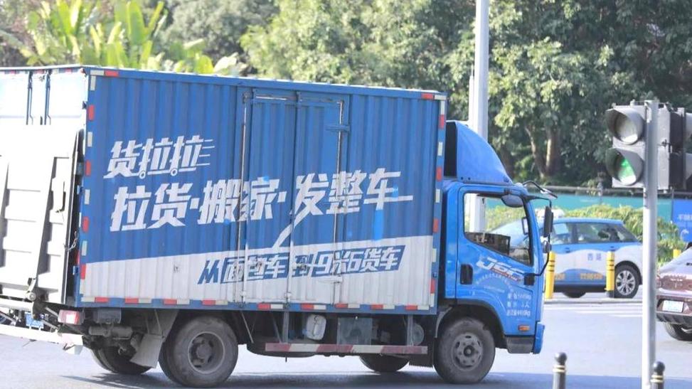 货车帮和运满满哪个好