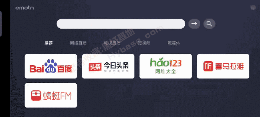 EmotnBrowserTV浏览器